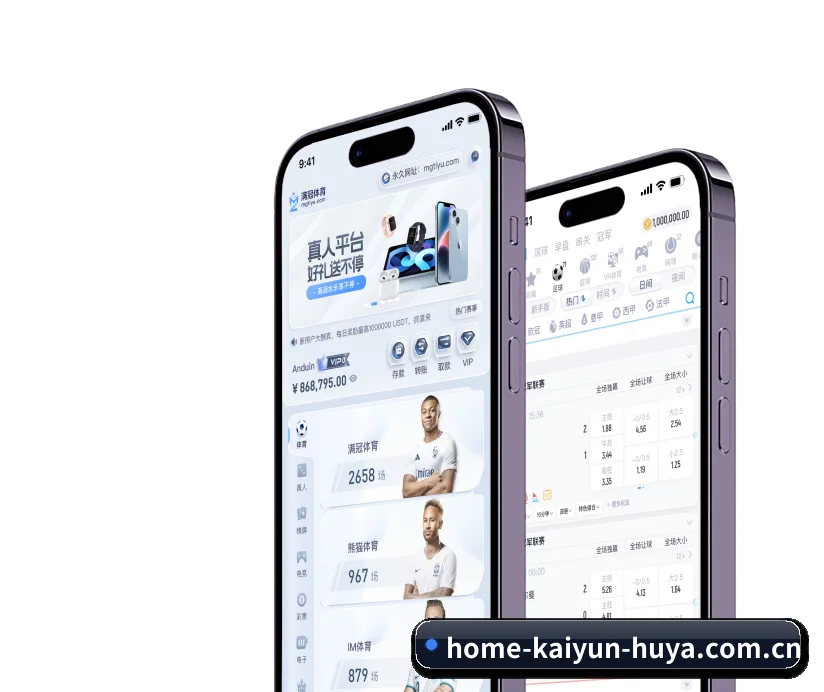 开云体育 APP | kaiyun