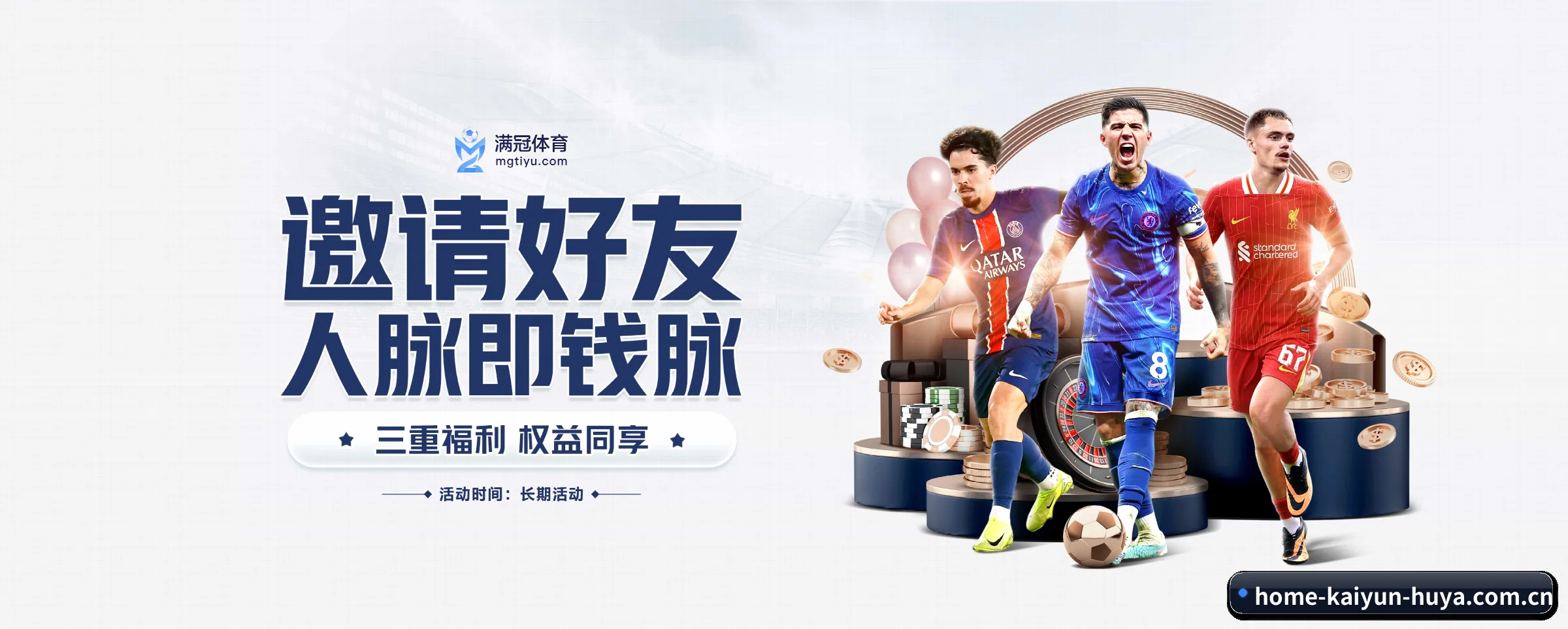 开云体育五大核心频道，全面承载赛事直播与即时比分（kaiyun）